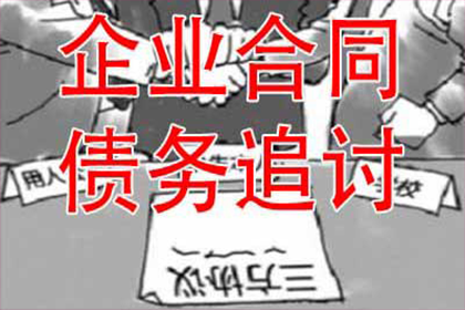 起诉追讨欠款的标准金额是多少