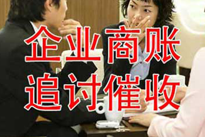 车辆代位追偿依据保价金额吗？